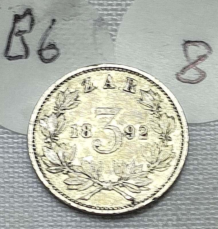 ZAR Threepence: (3D): 1892: Scarce Sterling Silver (.925) coin: