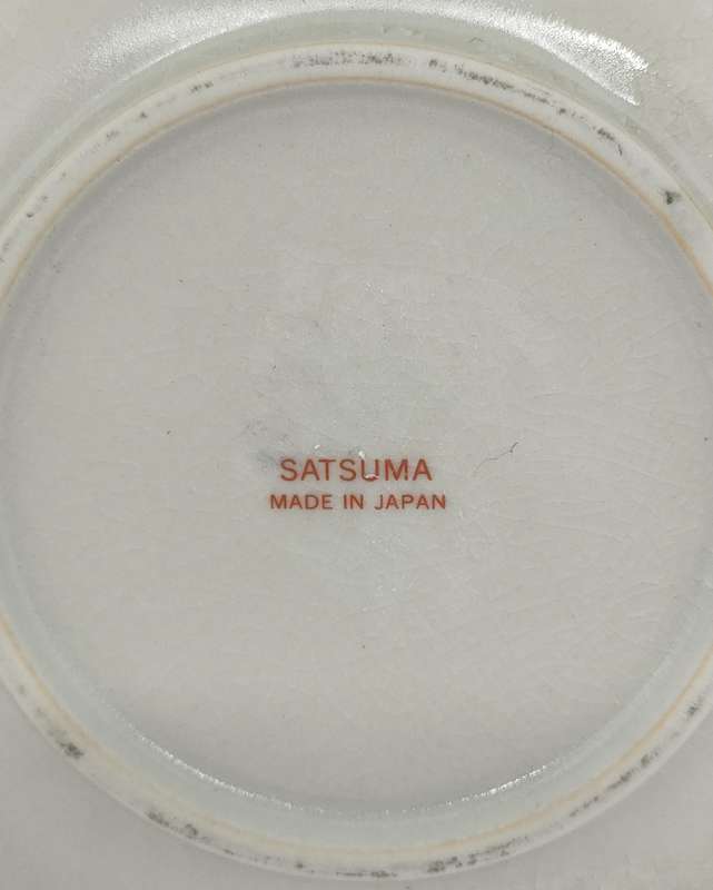 Satsuma plate - no damage - diameter 190 mm - exquisite item