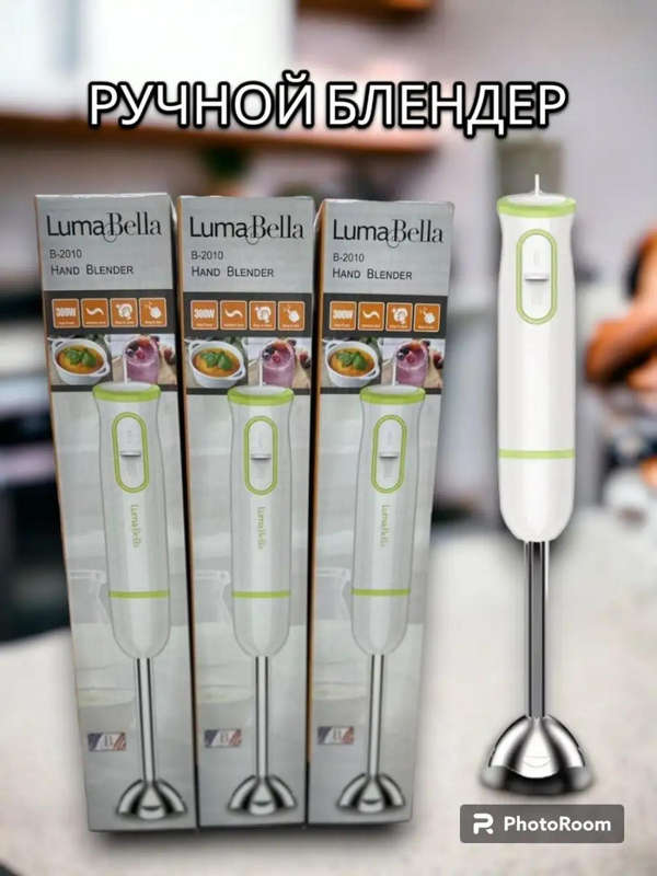 Luma Bella White Metal Portable Stick Blender