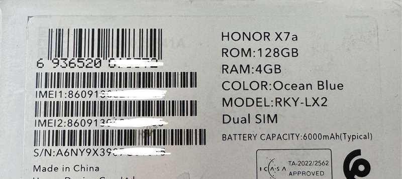 HONOR X7a DUAL SIM