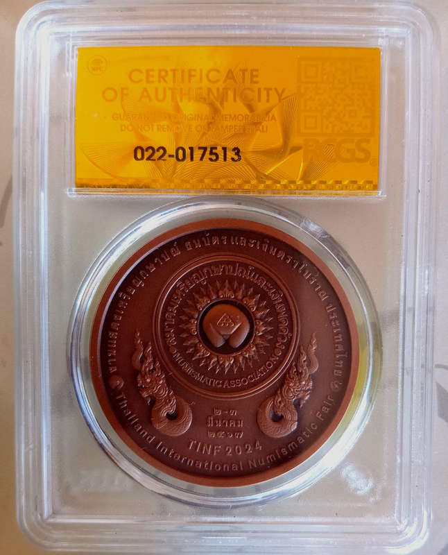 Rare 2024 Thai Commemorative Medal  Wat Benchamabophit 