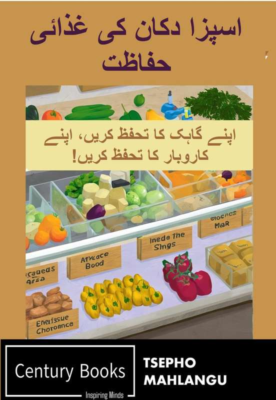 Spaza Shop Food Safety Manual - Spaza Dukan Khoraak Ki Hifazat
