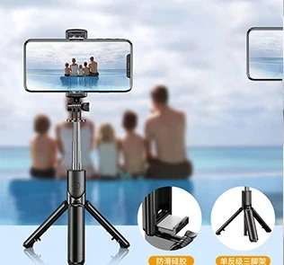 Selfle stick with Bluetooth remote and tripod stand