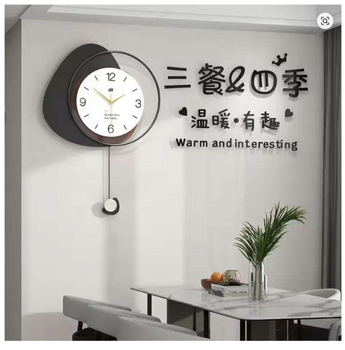 Modern Geometric Wall Clock BF535 - 40×60cm Elegant Home Decor