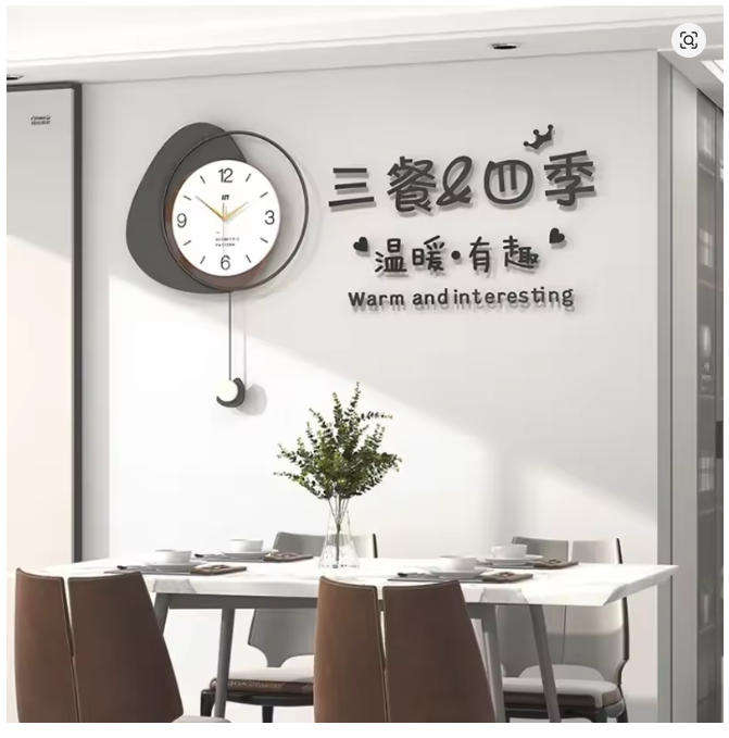Modern Geometric Wall Clock BF535 - 40×60cm Elegant Home Decor