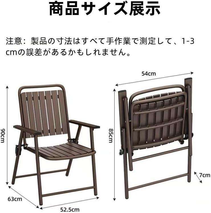 Foldable Traveling Outdoor Chair