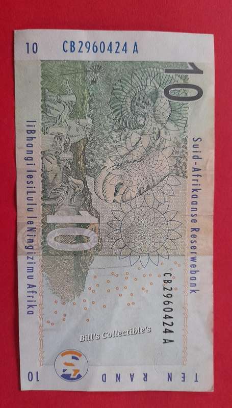 South African Gill Marcus R10 Banknote .
