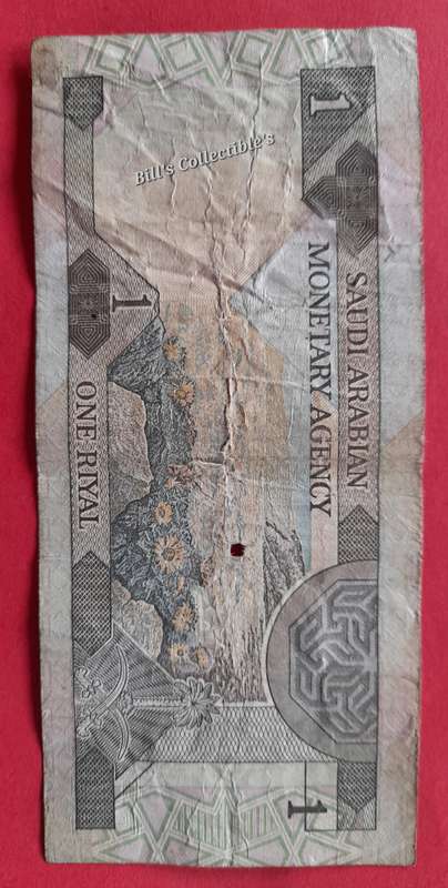 1 Riyal Banknote ( well used )