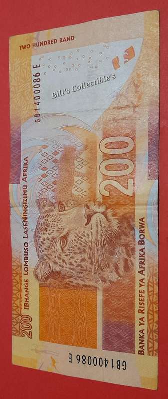South African Gill Marcus R200 Banknote .