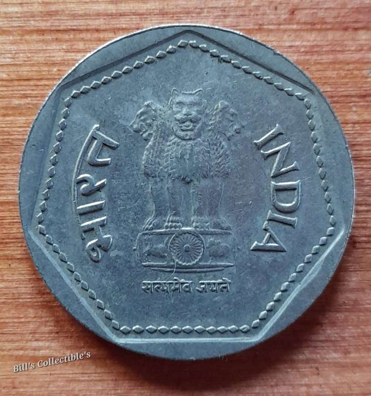 1985 India 1 Rupee Coin .