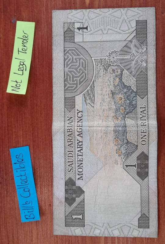 Saudi Arabia 1 Riyaal Banknote .