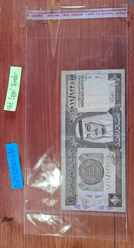 Saudi Arabia 1 Riyaal Banknote .