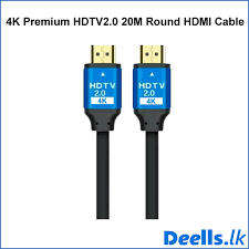 20M PREMIUM CABLE