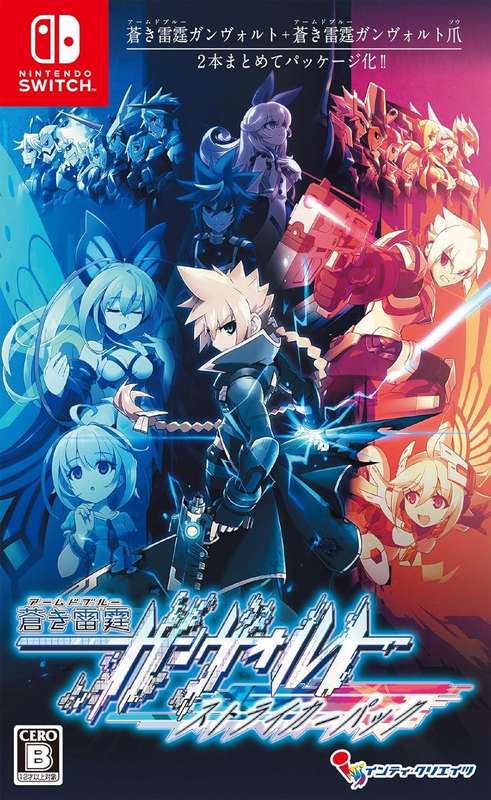 Azure Striker Gunvolt Striker Pack (Nintendo Switch)
