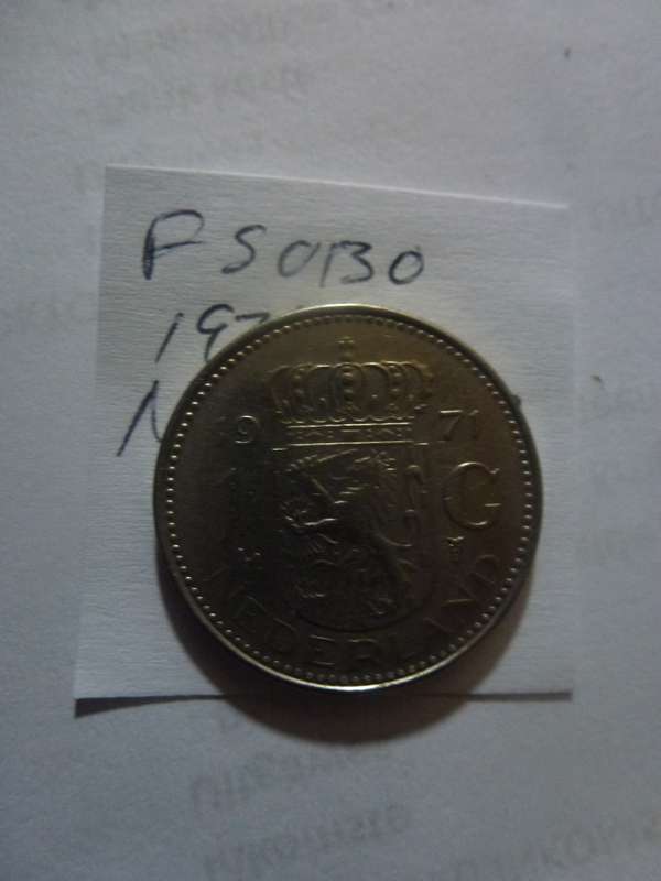 1971 Netherlands 1 gulden