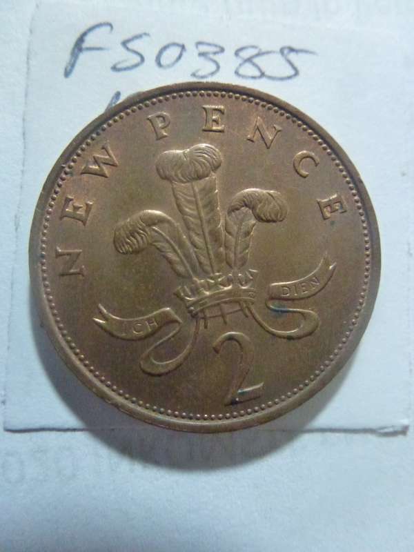 1981 Great Britain 2 new pence