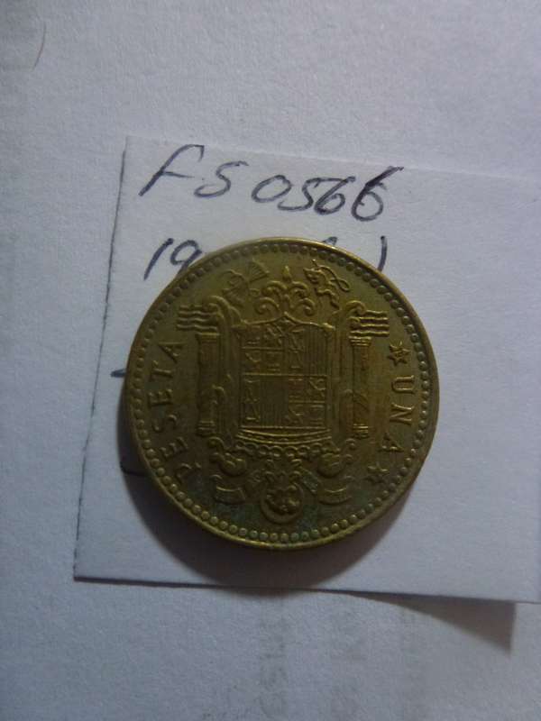 1975(79) Spain 1 peseta