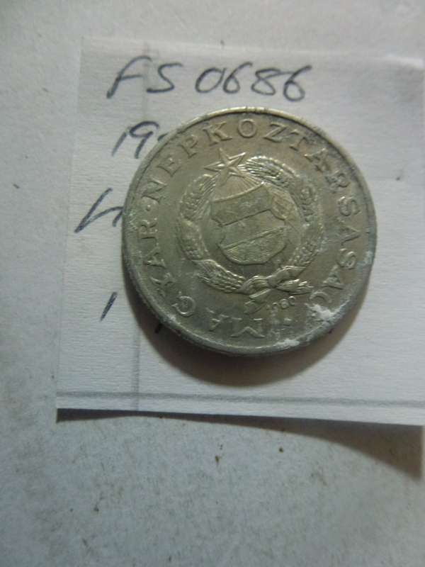 1980 Hungary 1 forint