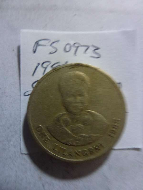 1986 Swaziland 1 lilangeni