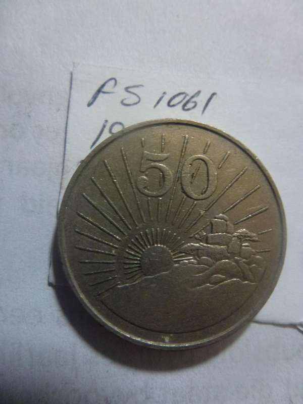 1989 Zimbabwe 50 cent