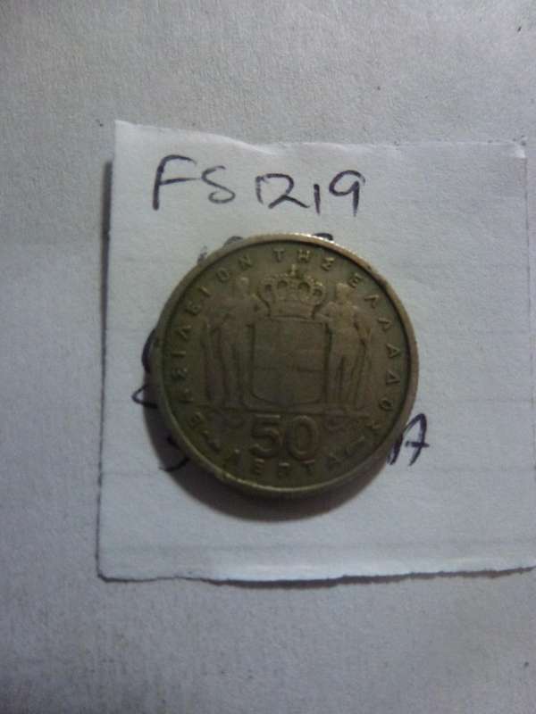 1957 Greece 50 lepta