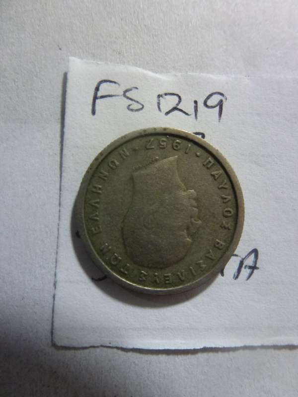 1957 Greece 50 lepta