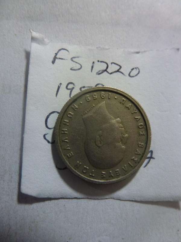 1959 Greece 50 lepta