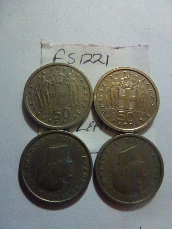 1962 Greece 50 lepta