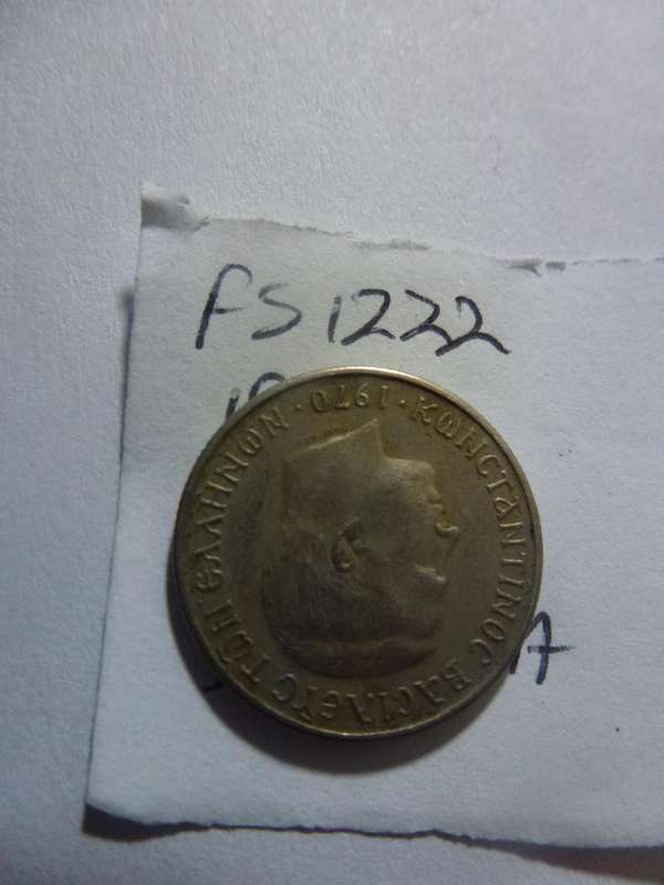 1970 Greece 50 lepta