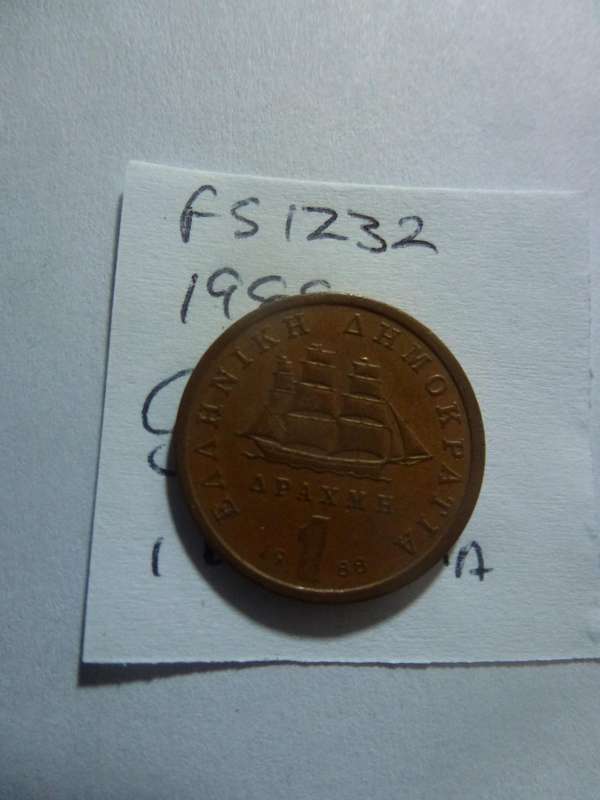 1988 Greece 1 drachma