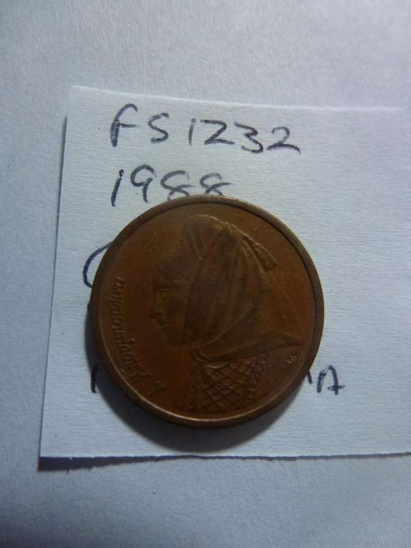 1988 Greece 1 drachma