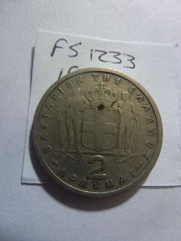 1954 Greece 2 drachma