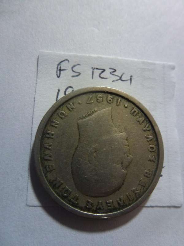 1957 Greece 2 drachma
