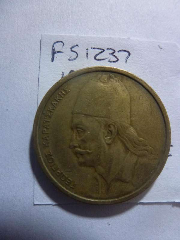 1976 Greece 2 drachma