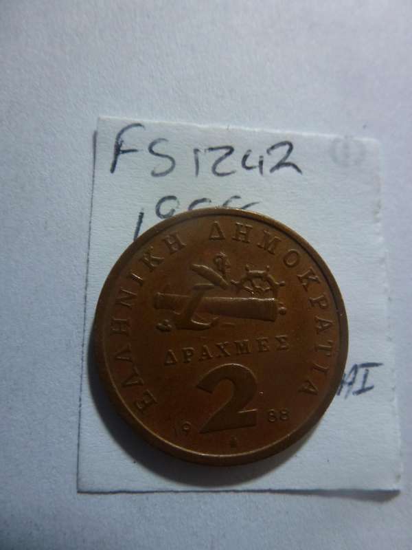 1988 Greece 2 drachma