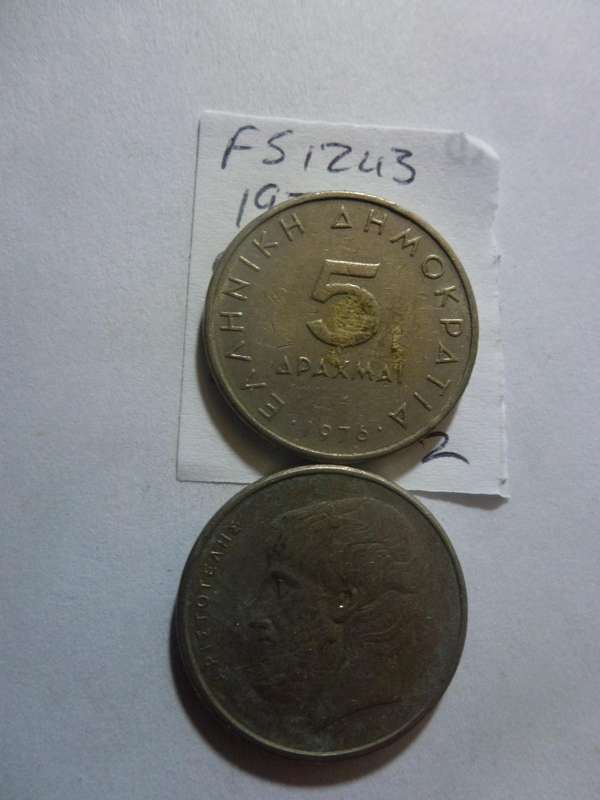 1976 Greece 5 drachmai