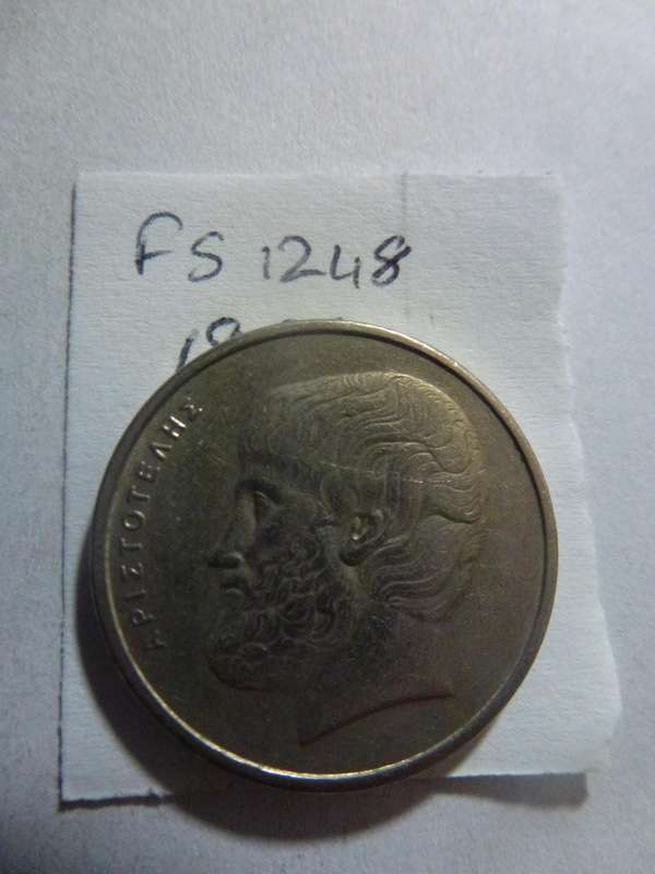 1986 Greece 5 drachmai
