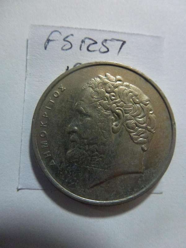 1998 Greece 10 drachmai