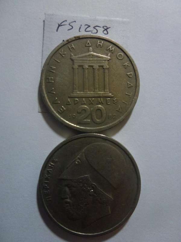1982 Greece 20 drachmai