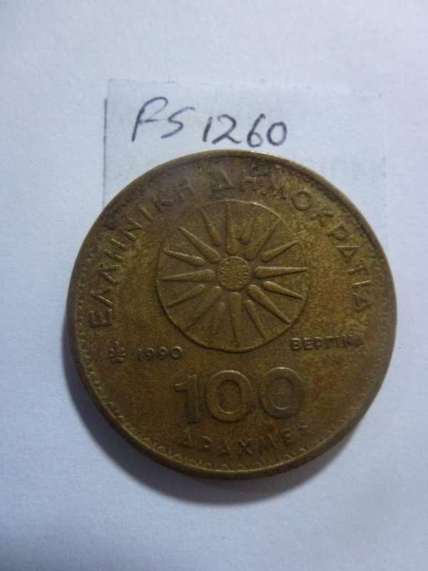 1990 Greece 100 drachmai