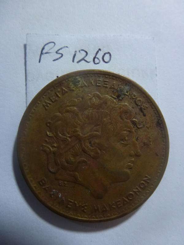 1990 Greece 100 drachmai