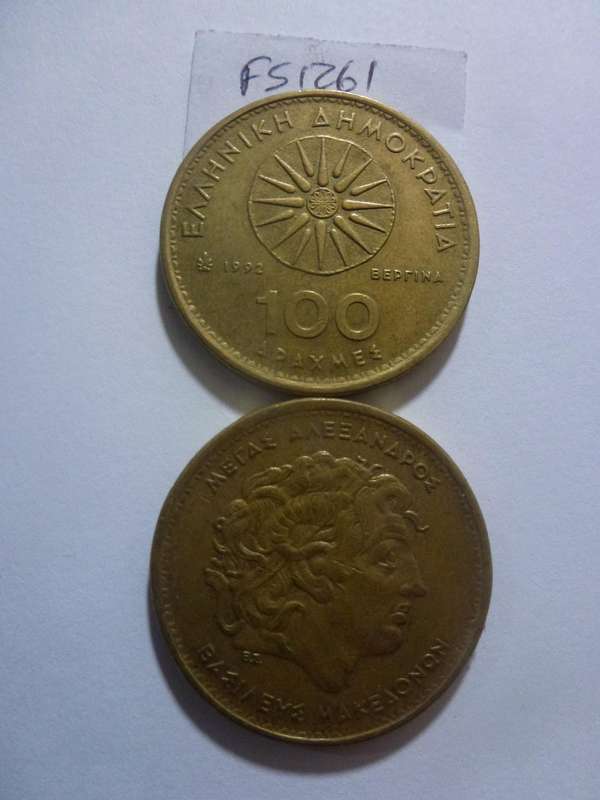 1992 Greece 100 drachmai