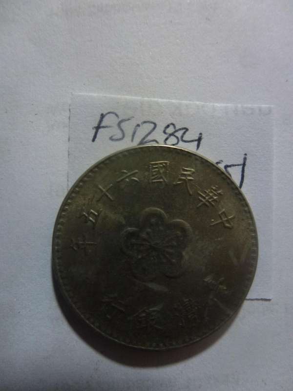 Yr 65 (1976) Taiwan 1 new dollar