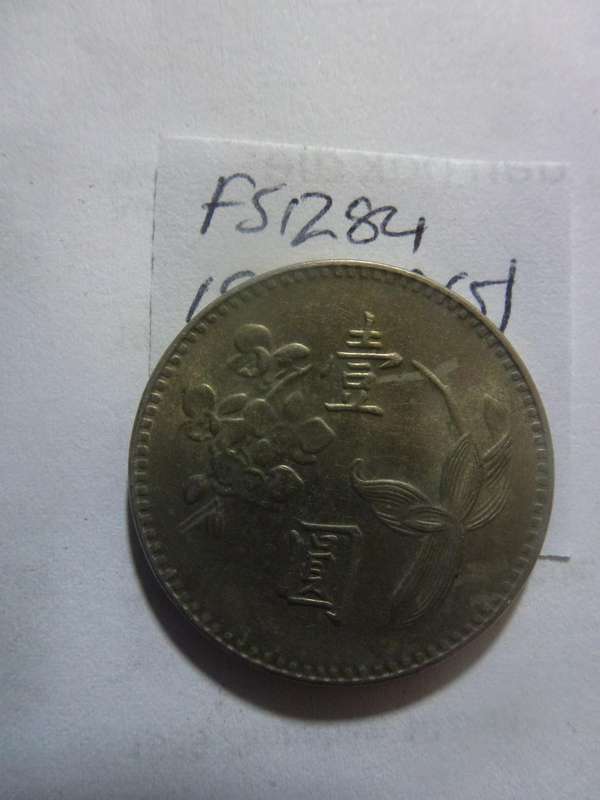 Yr 65 (1976) Taiwan 1 new dollar