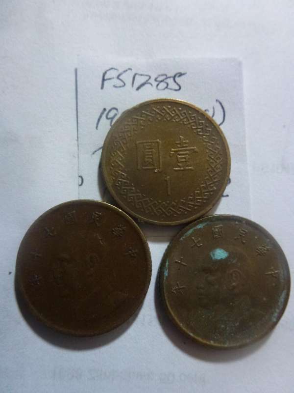 Yr 70 (1981) Taiwan 1 new dollar