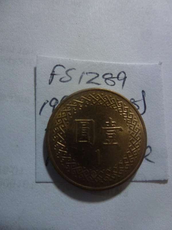 Yr 86 (1999) Taiwan 1 new dollar