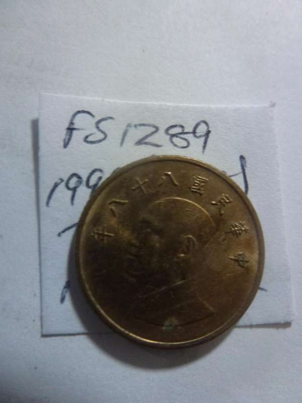 Yr 86 (1999) Taiwan 1 new dollar