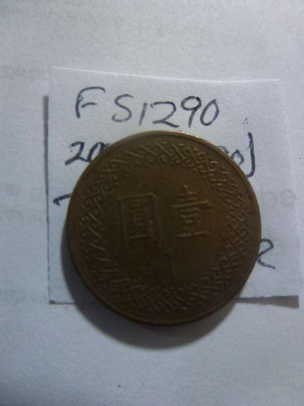 Yr 90 (2001) Taiwan 1 new dollar