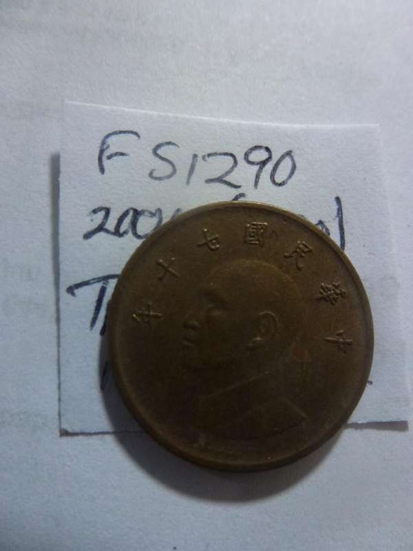 Yr 90 (2001) Taiwan 1 new dollar