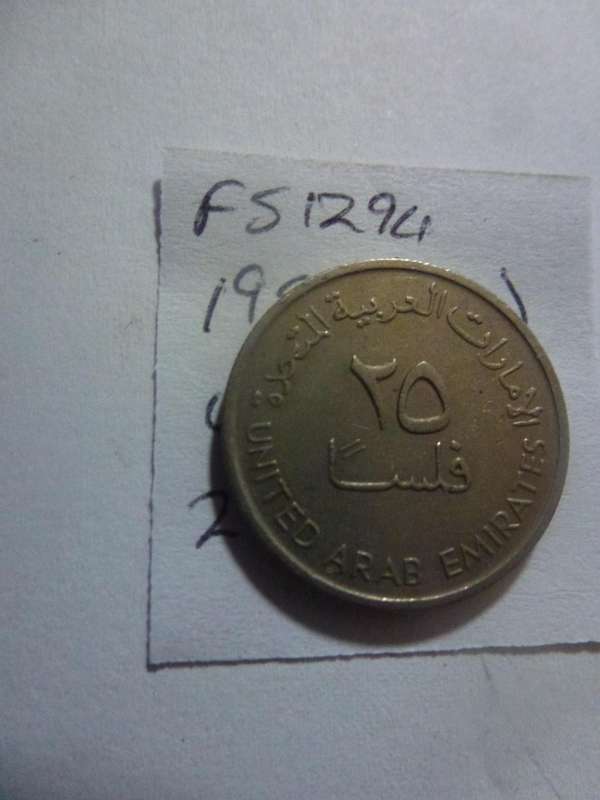1409 (1989) United Arab Emirates 25 fils